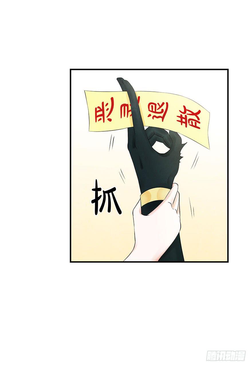 约会(1/2)-第20话