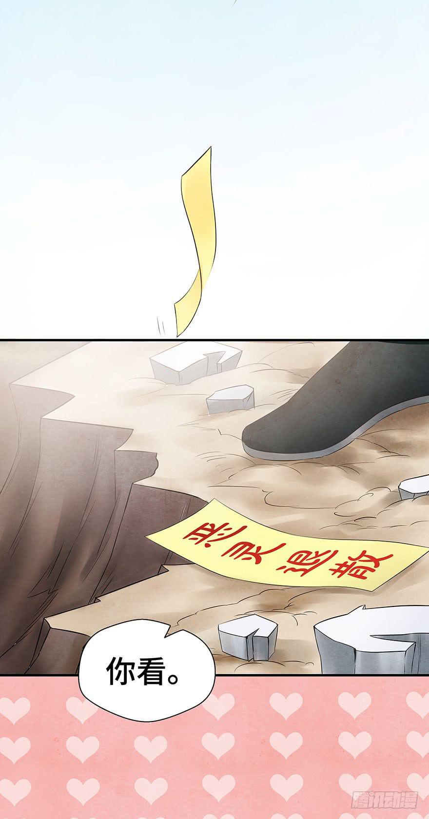 约会(1/2)-第20话