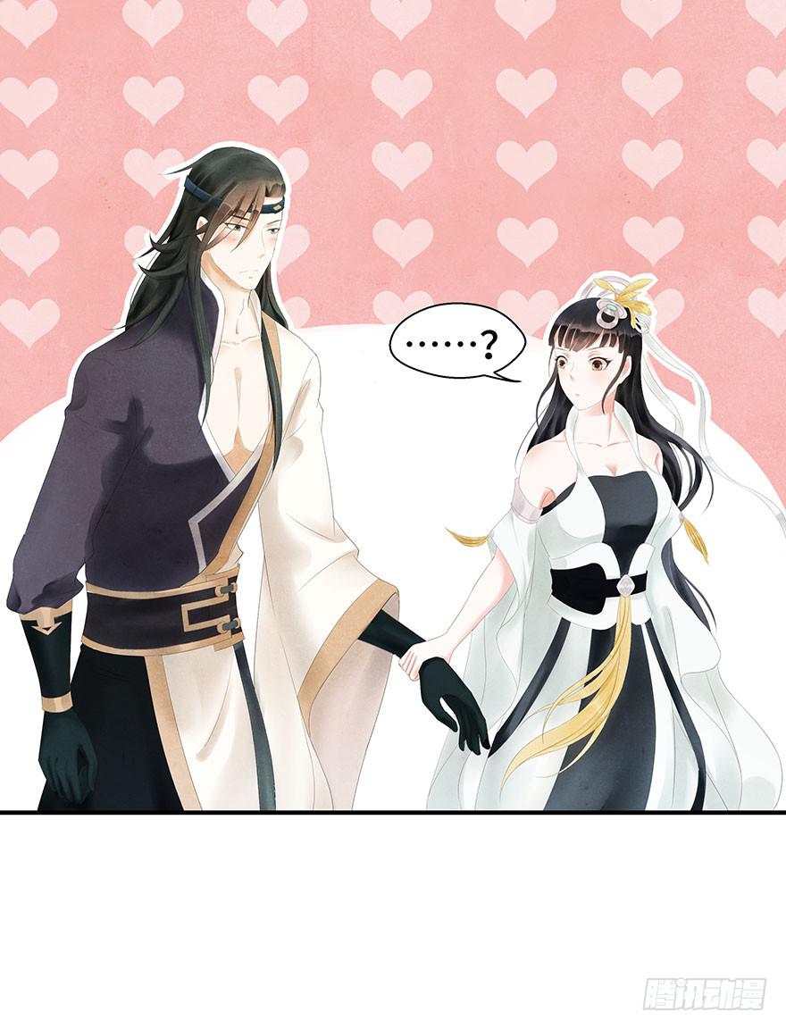 约会(1/2)-第20话