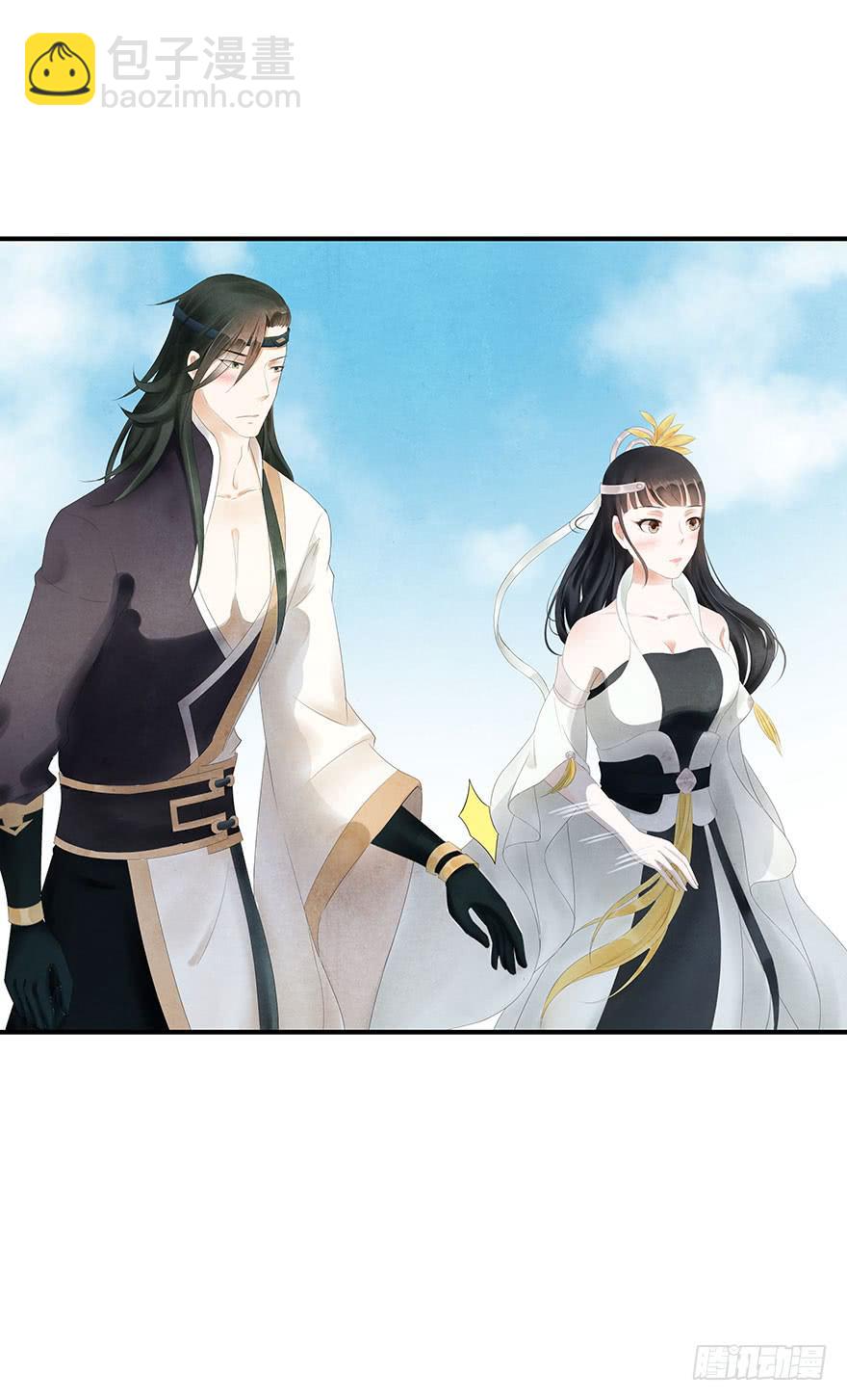 约会(1/2)-第20话