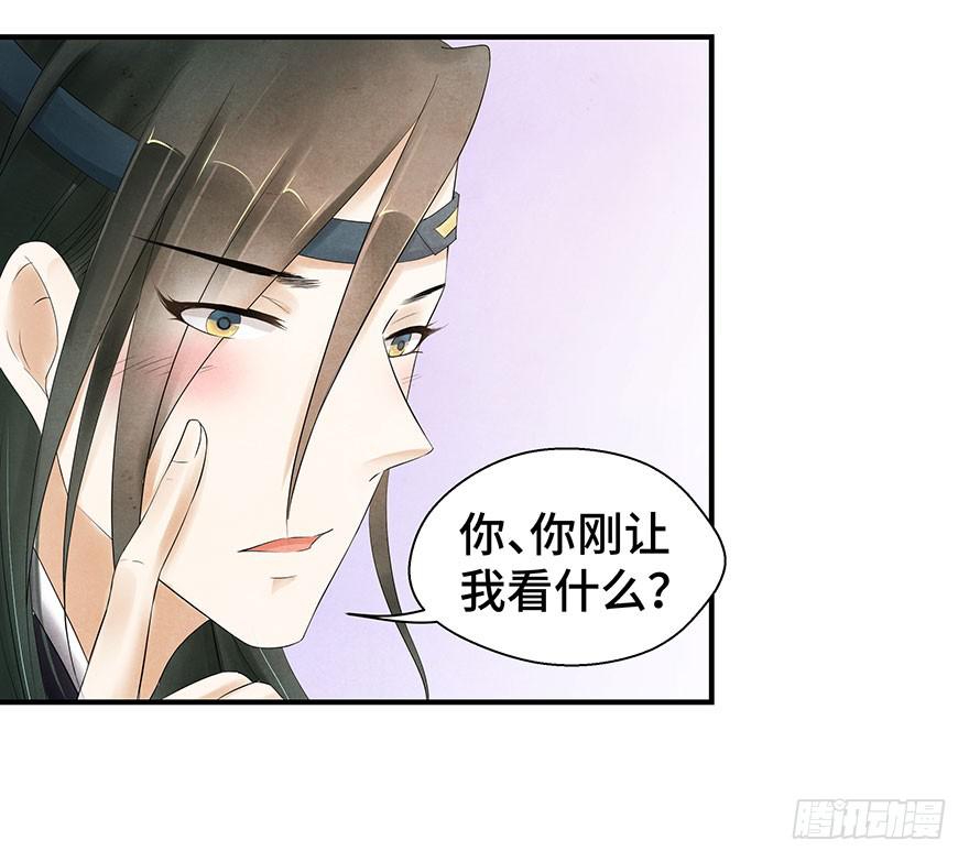 约会(1/2)-第20话