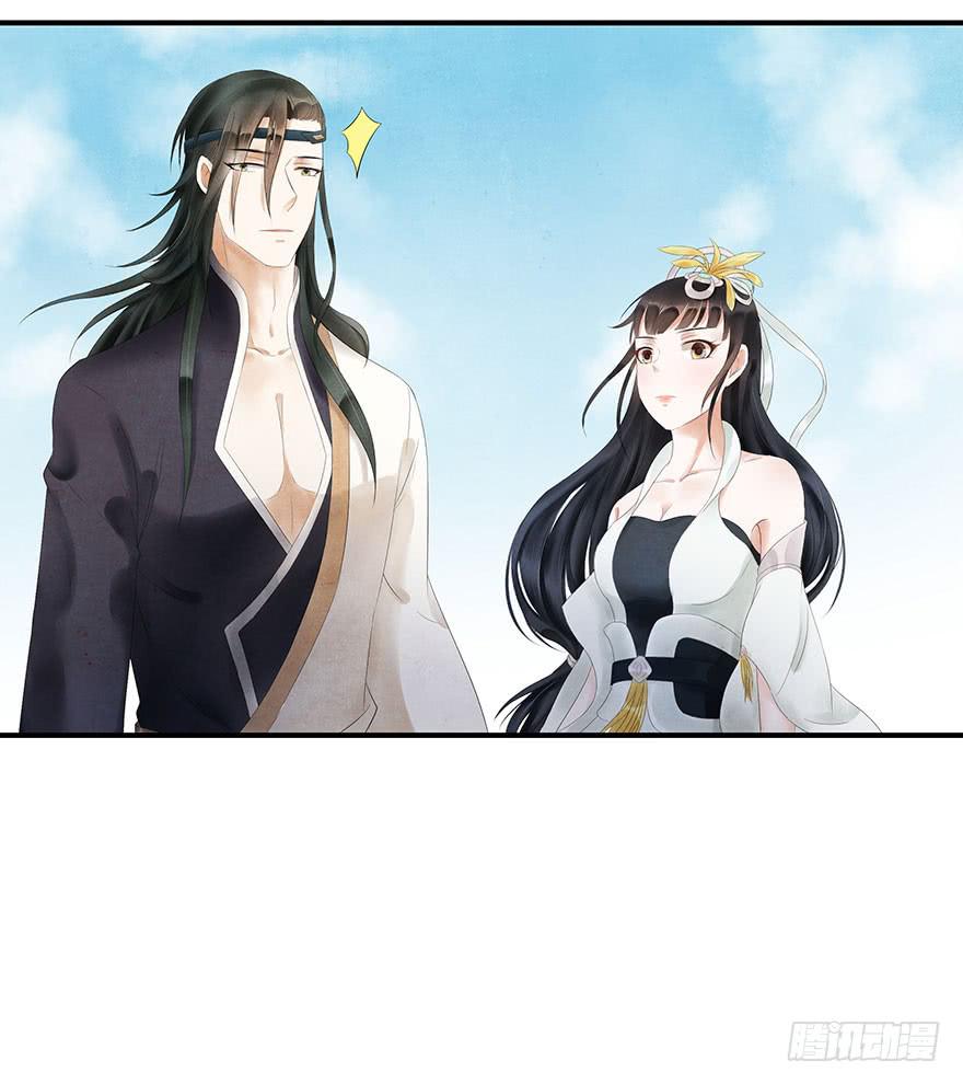 约会(1/2)-第20话