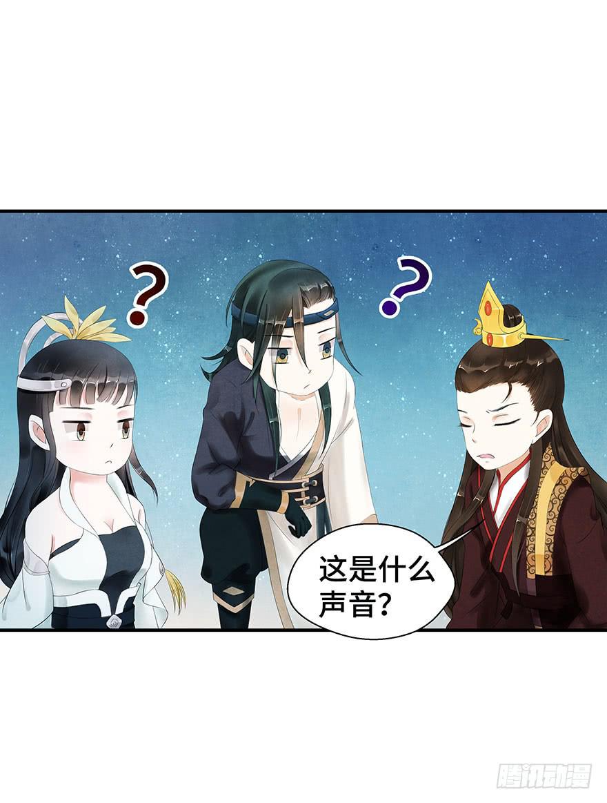 约会(1/2)-第20话