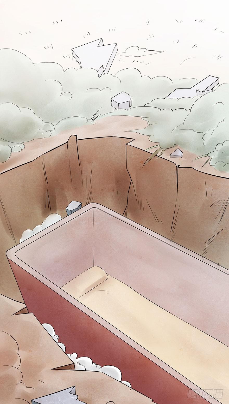 约会(1/2)-第20话