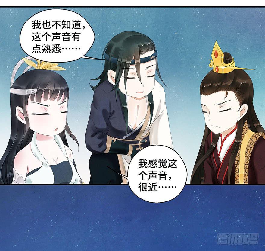 约会(1/2)-第20话