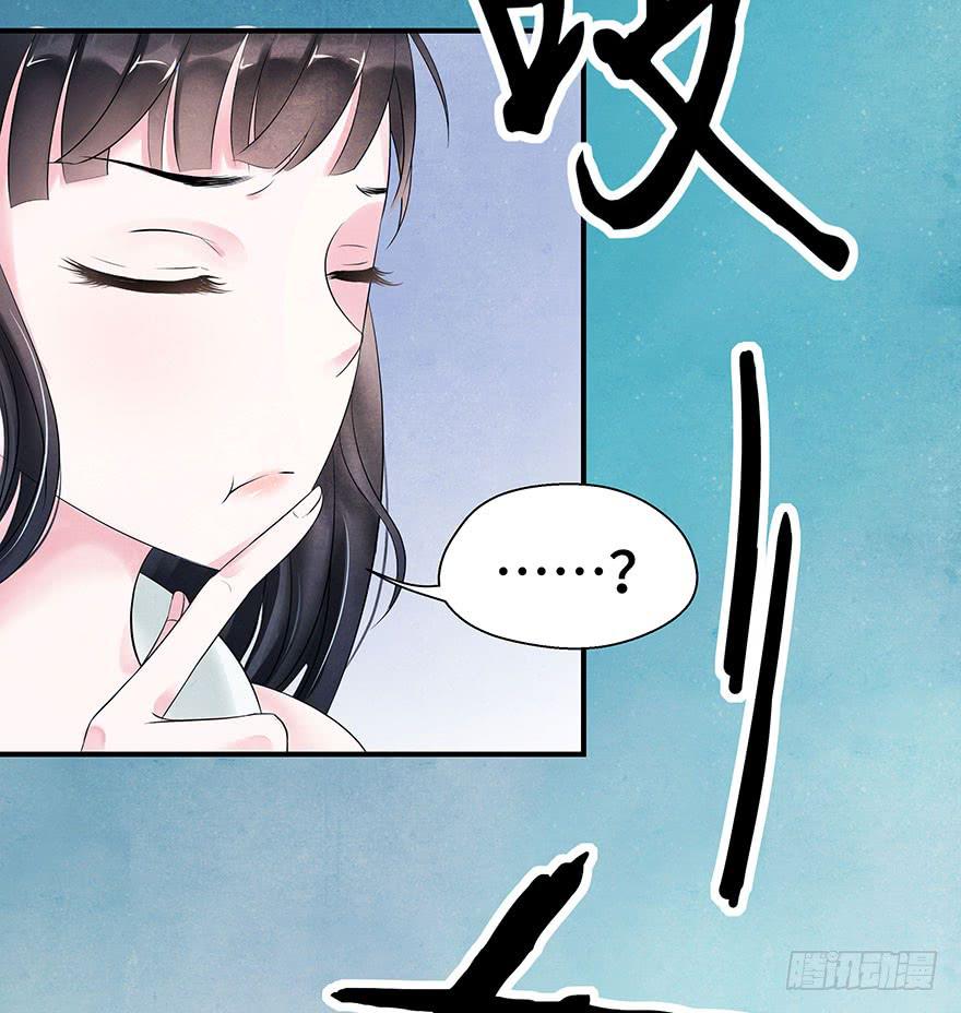 约会(1/2)-第20话