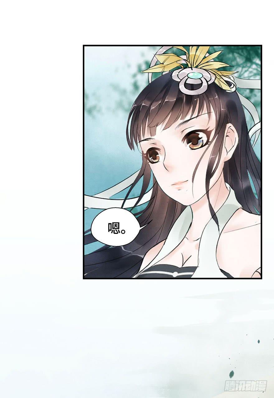 喜欢是跟随(1/2)-第22话