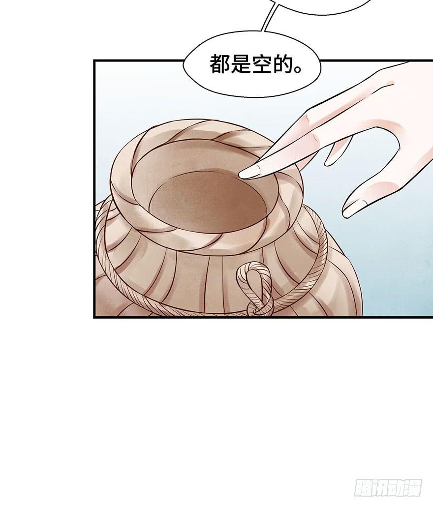 喜欢是跟随(1/2)-第22话