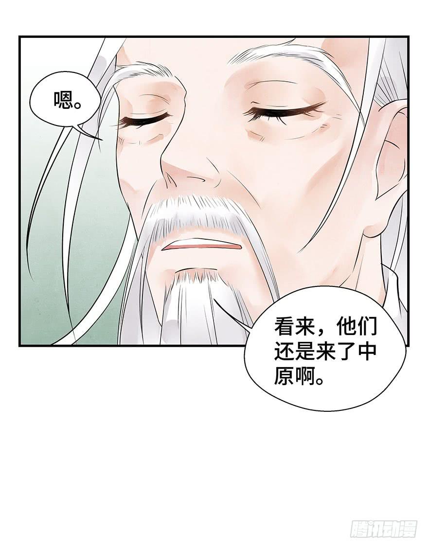 喜欢是跟随(1/2)-第22话