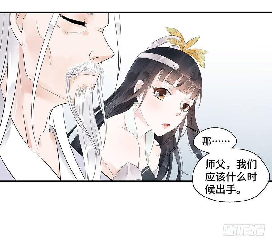 喜欢是跟随(1/2)-第22话