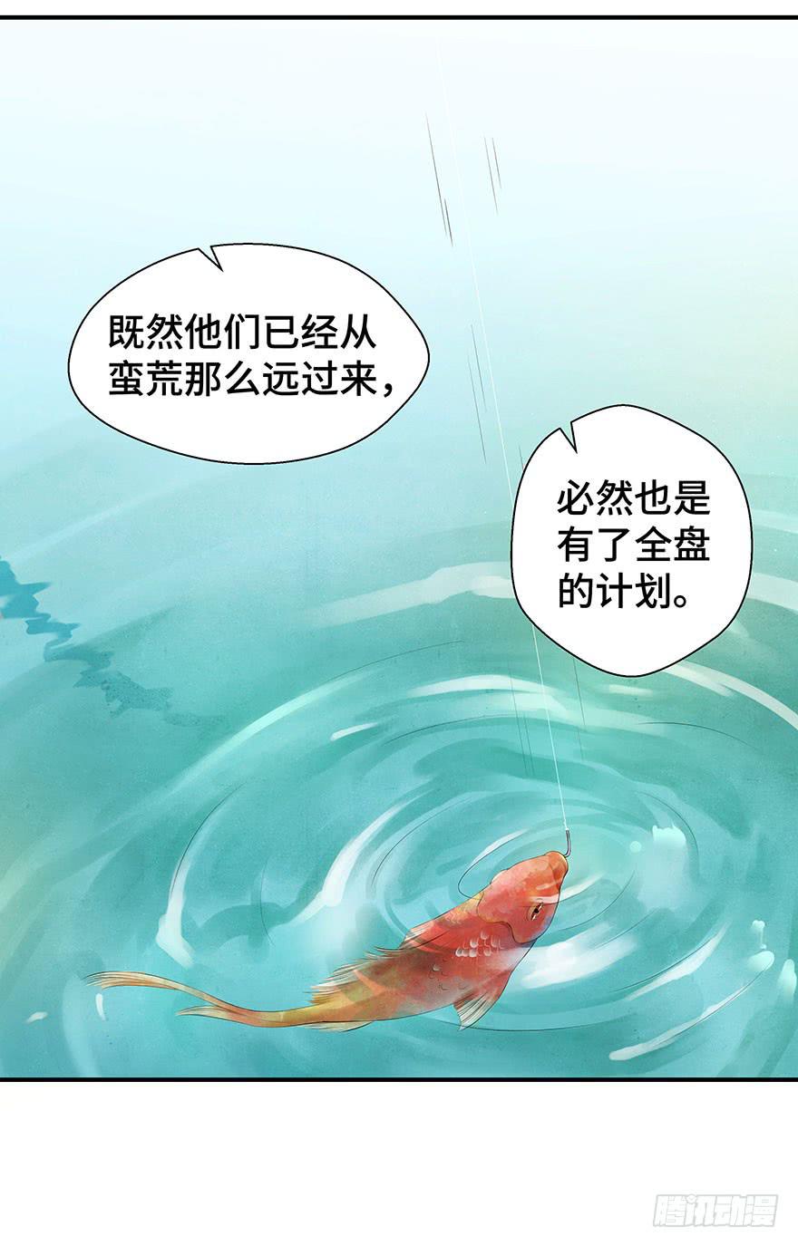 喜欢是跟随(1/2)-第22话