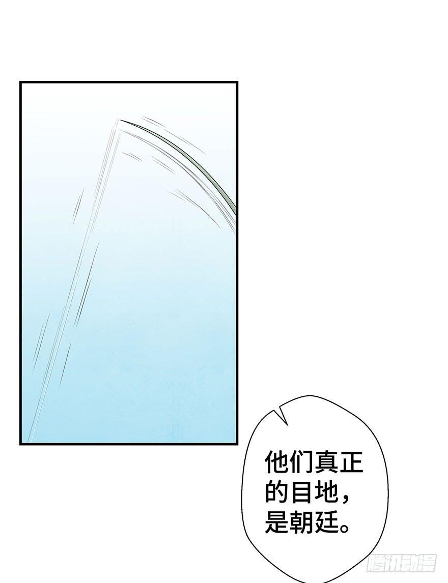 喜欢是跟随(1/2)-第22话