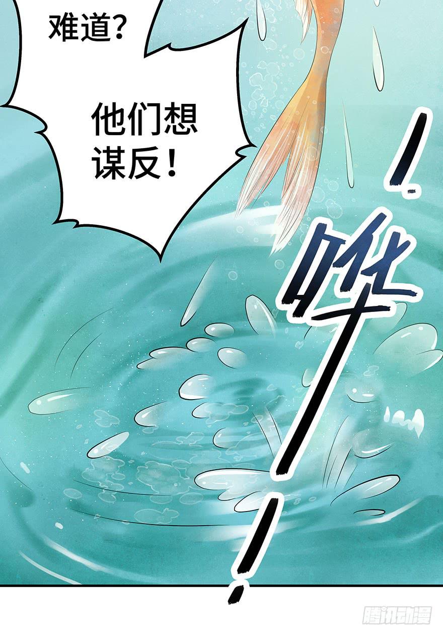 喜欢是跟随(1/2)-第22话