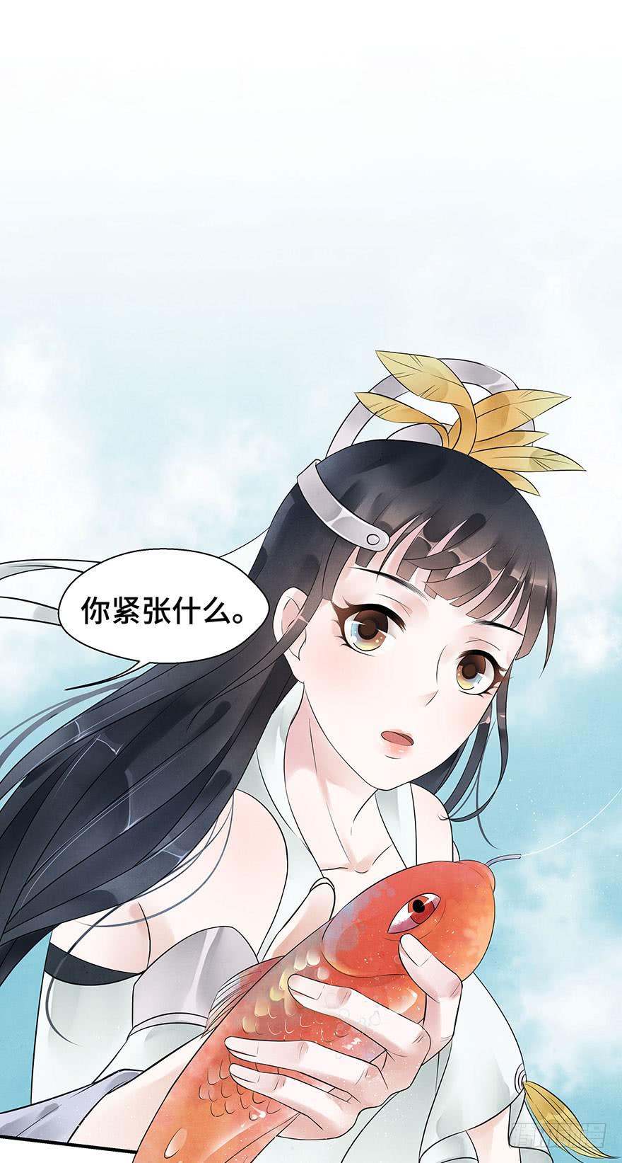 喜欢是跟随(1/2)-第22话