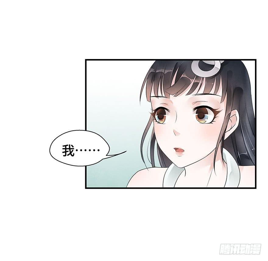 喜欢是跟随(1/2)-第22话