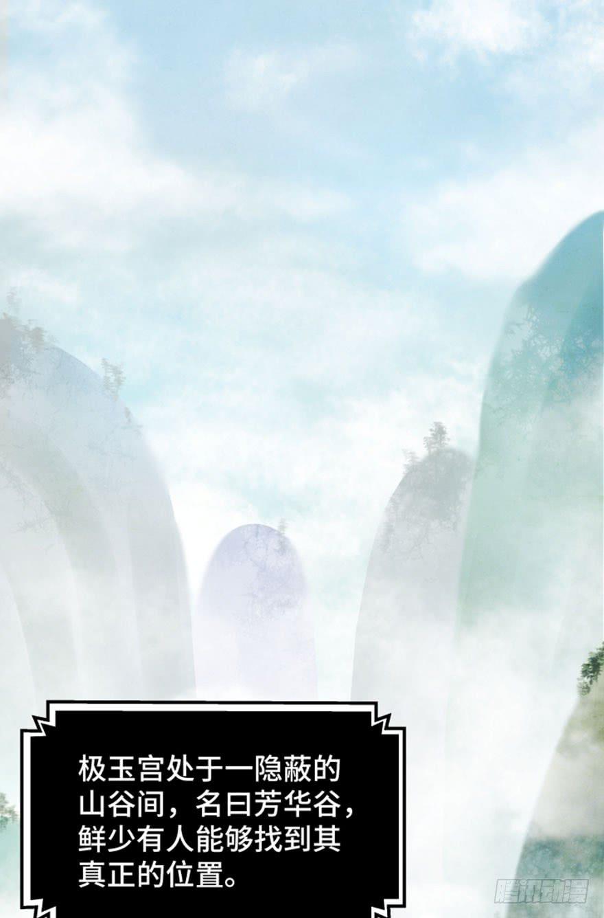 喜欢是跟随(1/2)-第22话