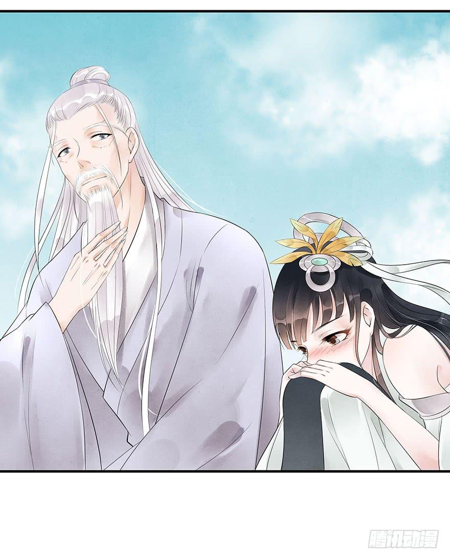 喜欢是跟随(1/2)-第22话