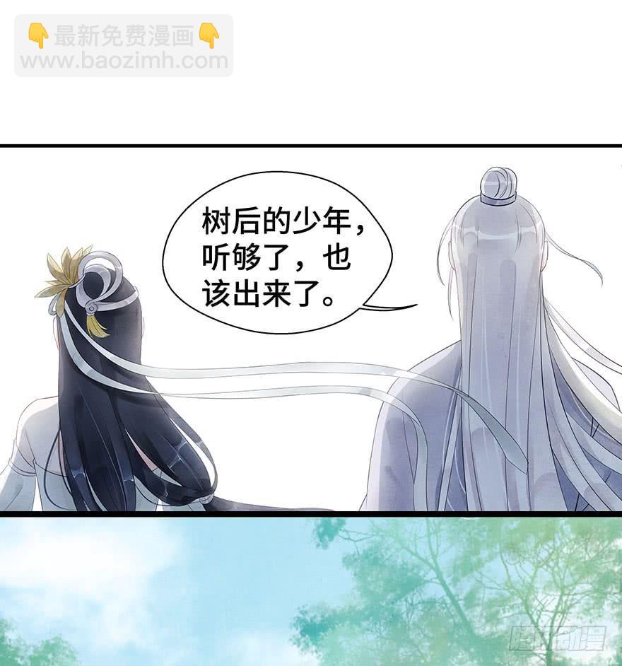 喜欢是跟随(1/2)-第22话