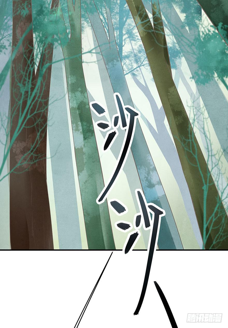 喜欢是跟随(1/2)-第22话