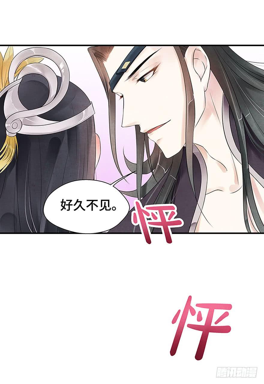 喜欢是跟随(1/2)-第22话