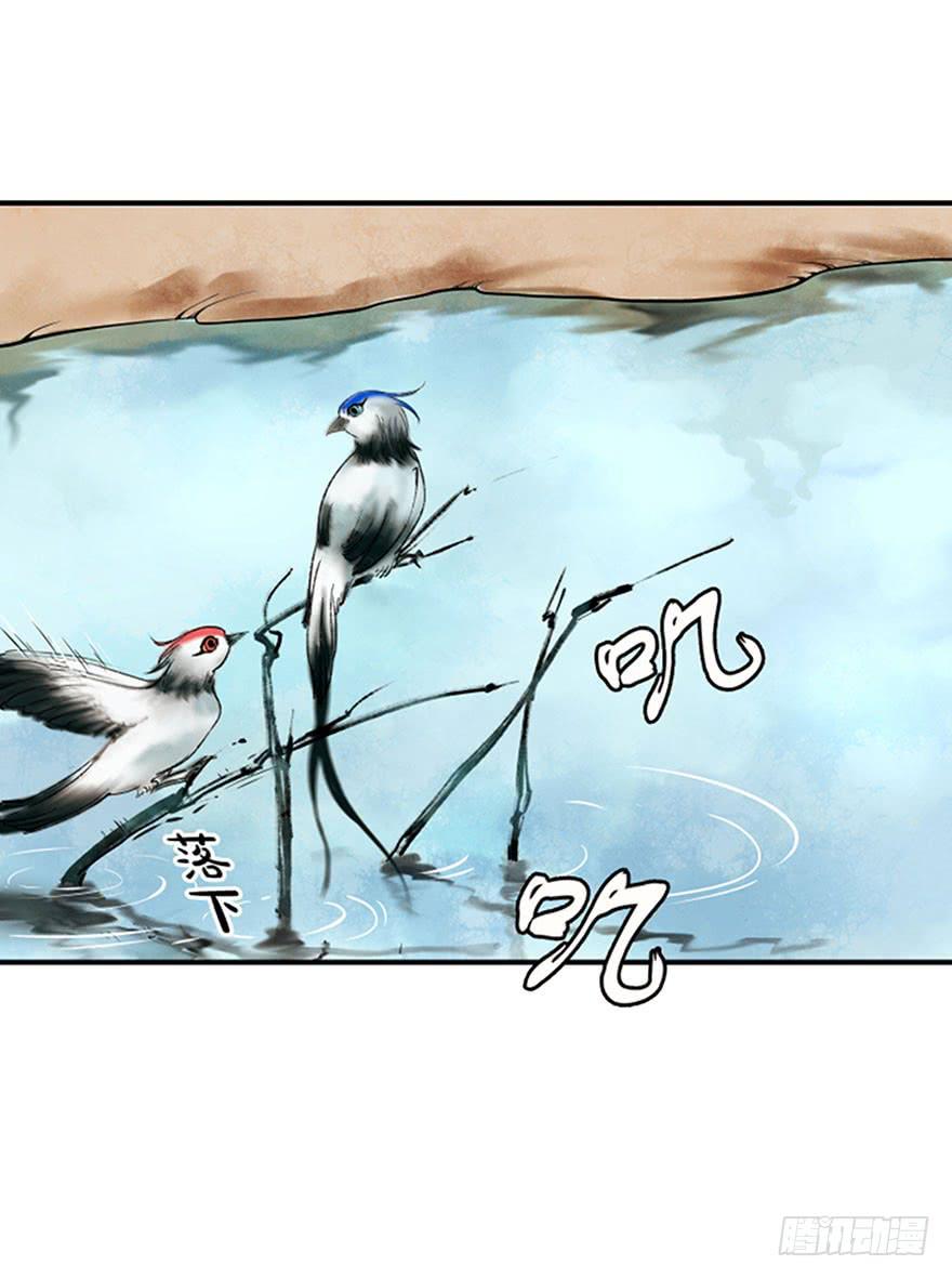 喜欢是跟随(1/2)-第22话