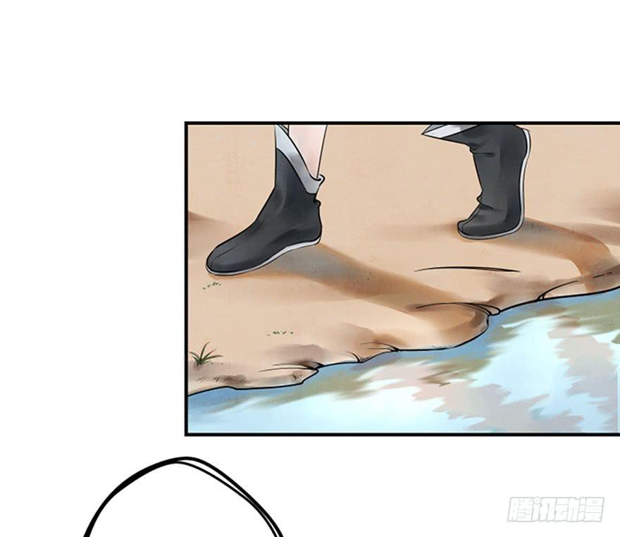 喜欢是跟随(1/2)-第22话