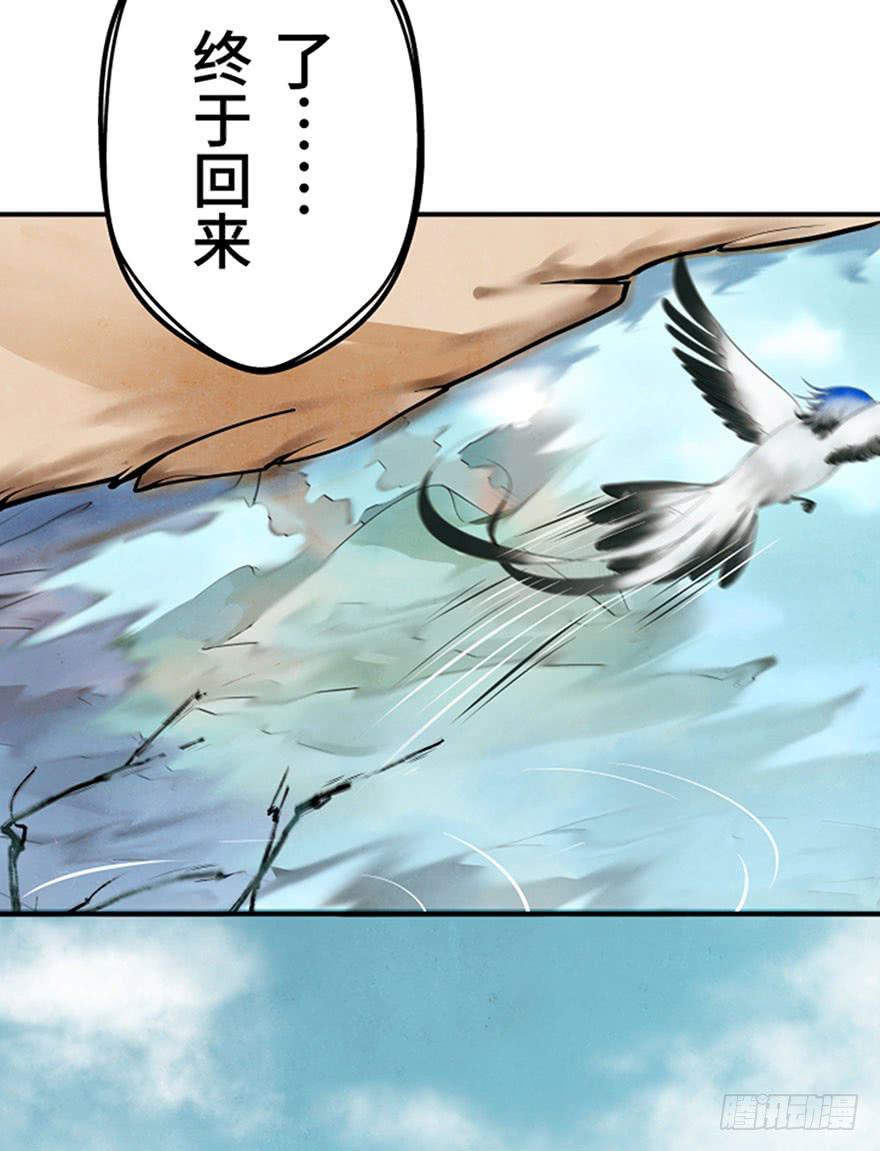 喜欢是跟随(1/2)-第22话