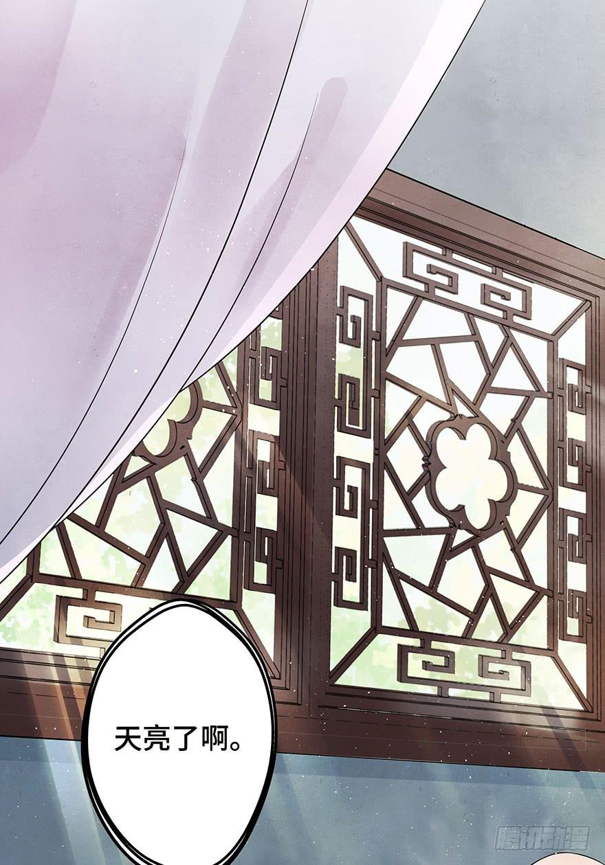 情丝绕心(1/2)-第24话