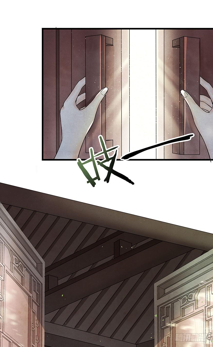 情丝绕心(1/2)-第24话