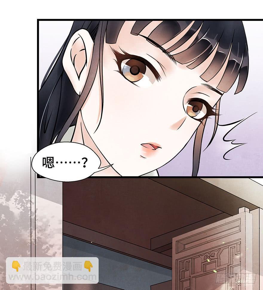 情丝绕心(1/2)-第24话