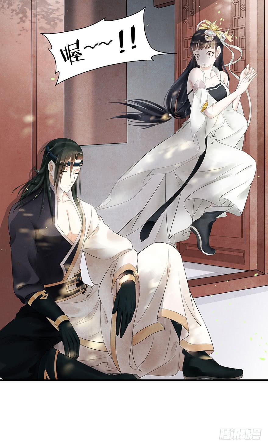 情丝绕心(1/2)-第24话