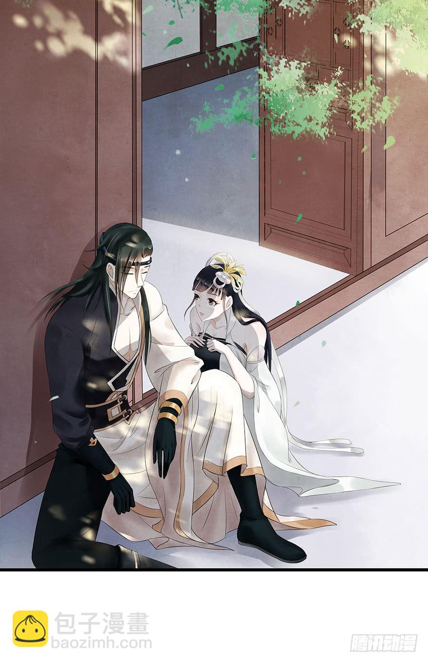 情丝绕心(1/2)-第24话