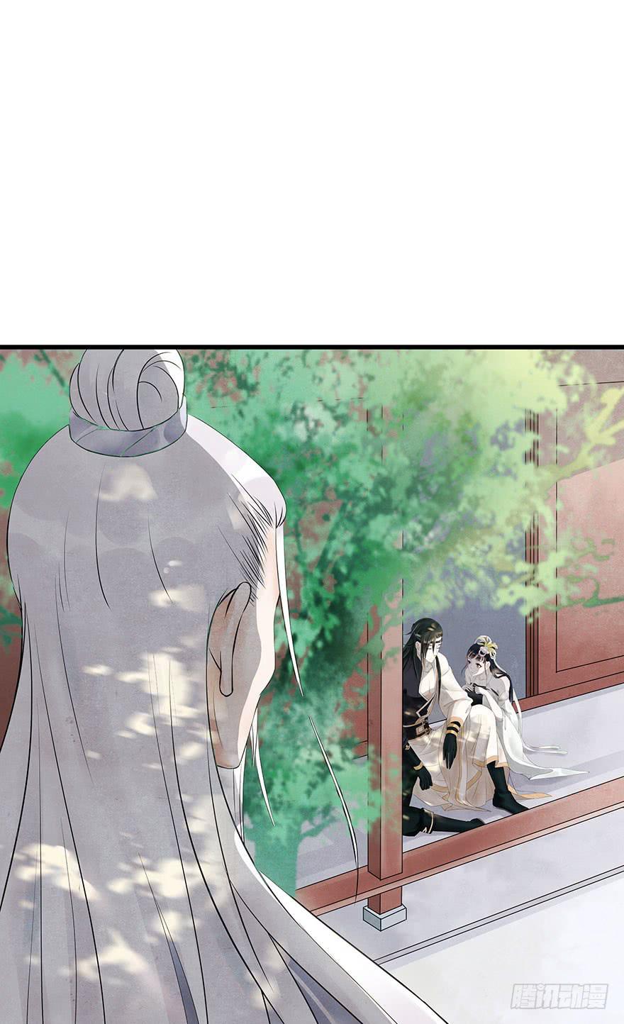 情丝绕心(1/2)-第24话