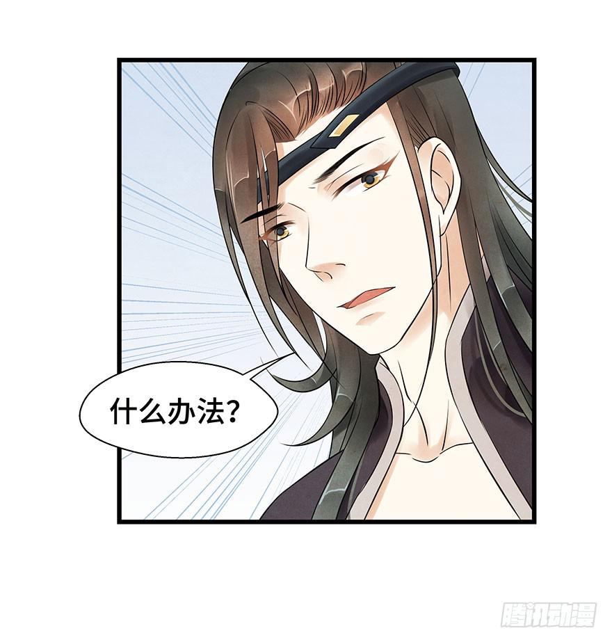 情丝绕心(1/2)-第24话