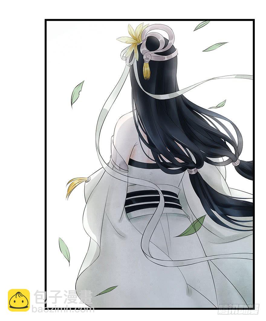 情丝绕心(1/2)-第24话