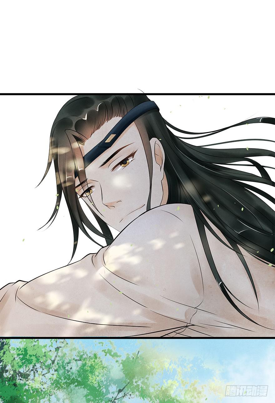 情丝绕心(1/2)-第24话