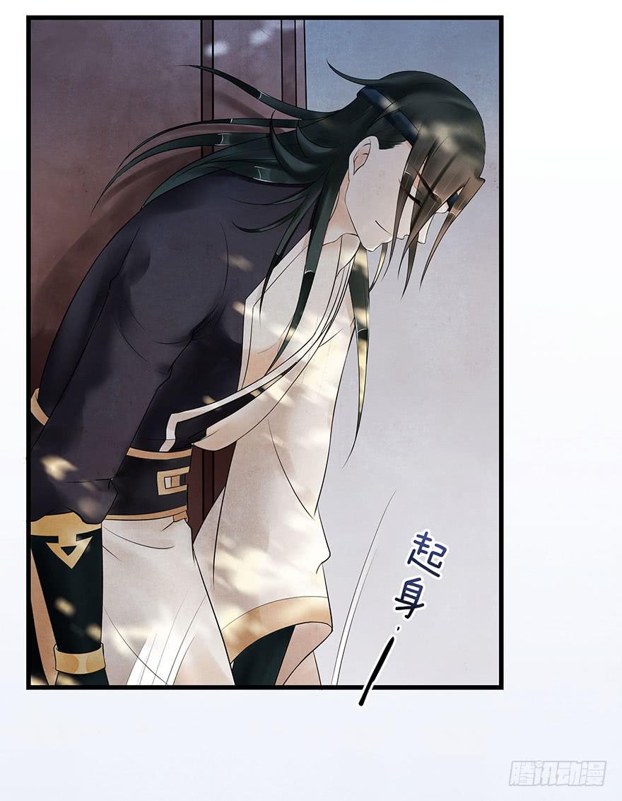 情丝绕心(1/2)-第24话