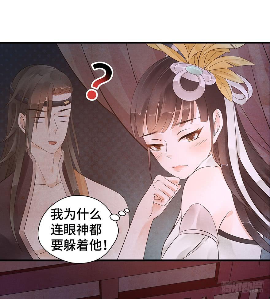 你的笑(1/2)-第26话