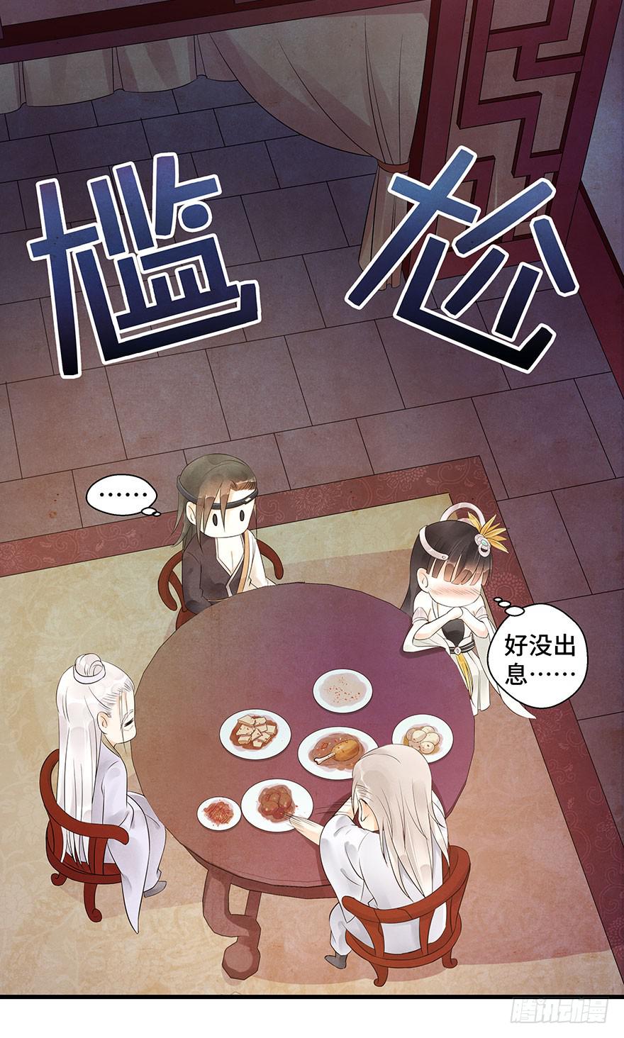 你的笑(1/2)-第26话