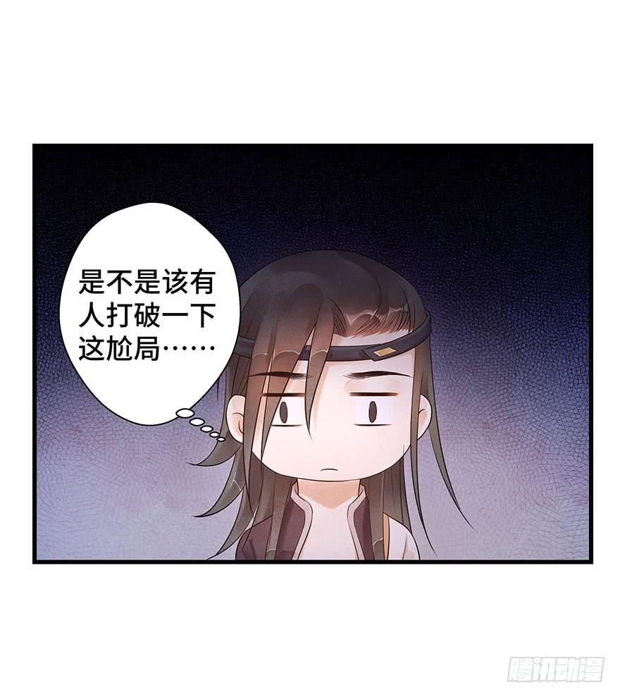 你的笑(1/2)-第26话