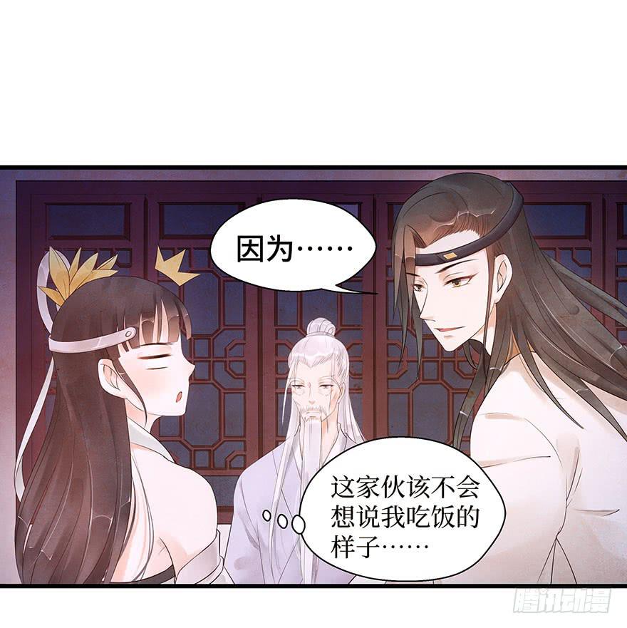 你的笑(1/2)-第26话