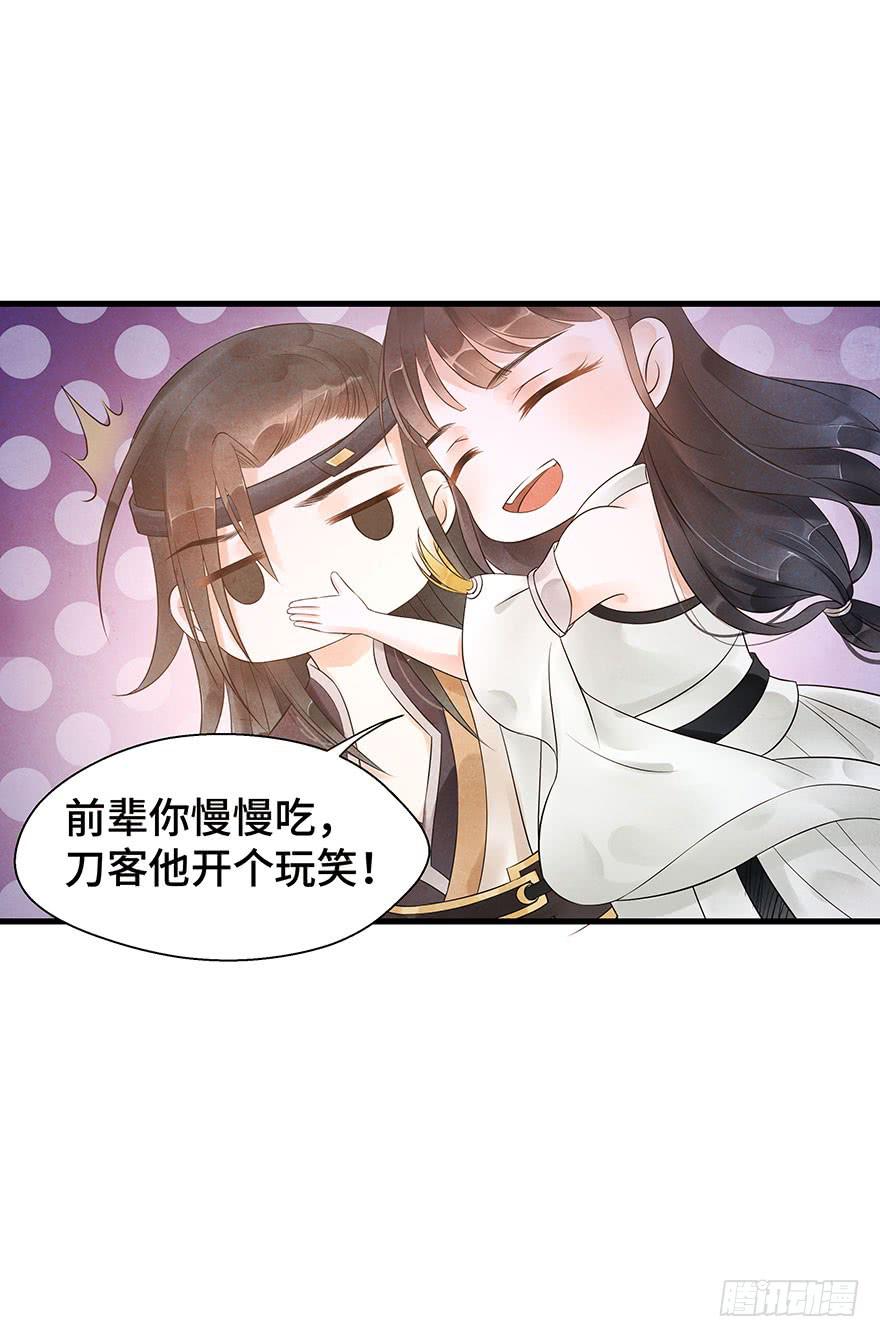 你的笑(1/2)-第26话