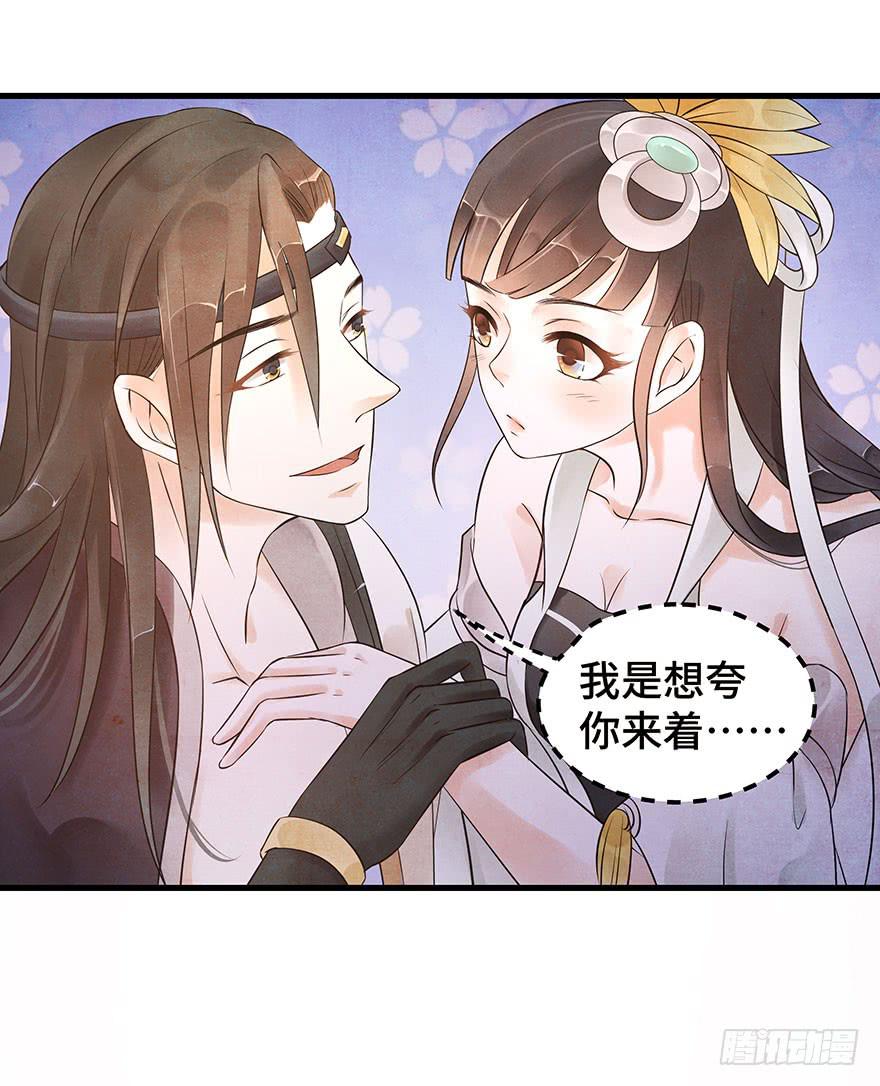 你的笑(1/2)-第26话