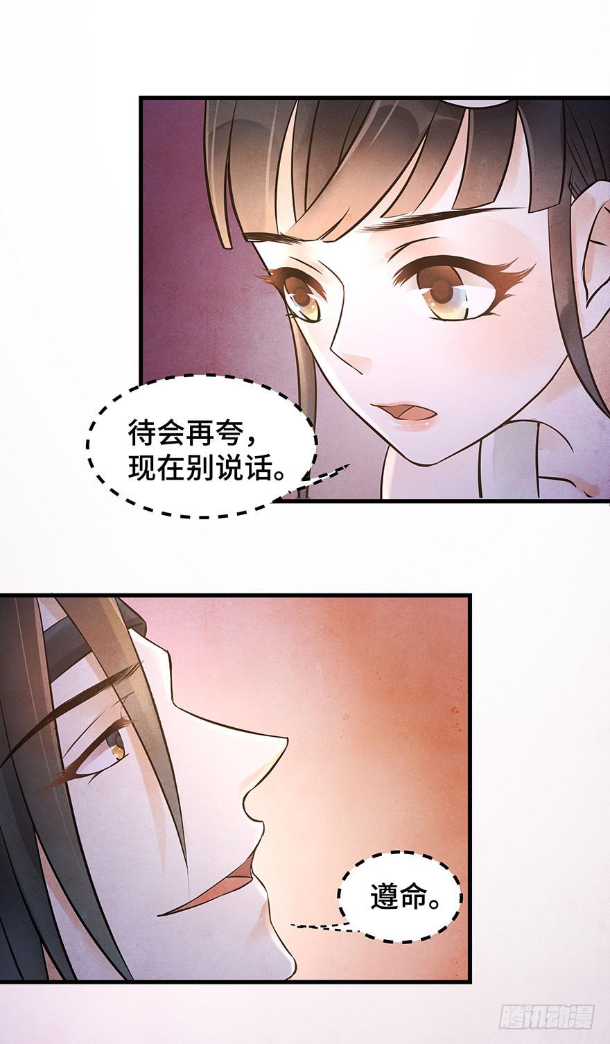 你的笑(1/2)-第26话