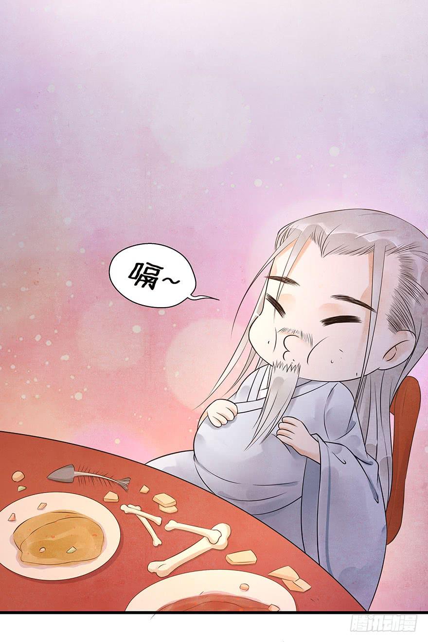 你的笑(1/2)-第26话