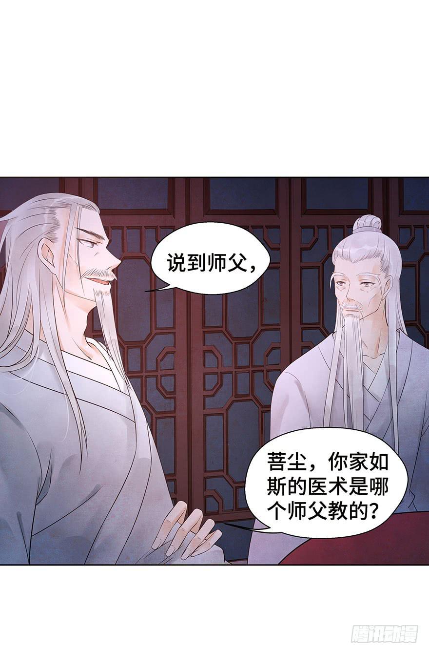 你的笑(1/2)-第26话