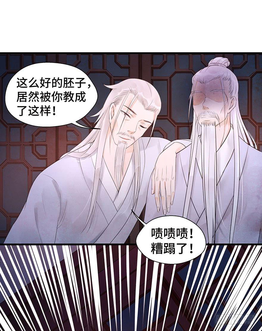 你的笑(1/2)-第26话