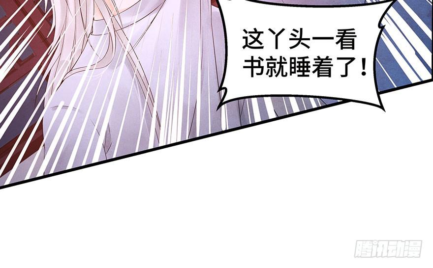 你的笑(1/2)-第26话