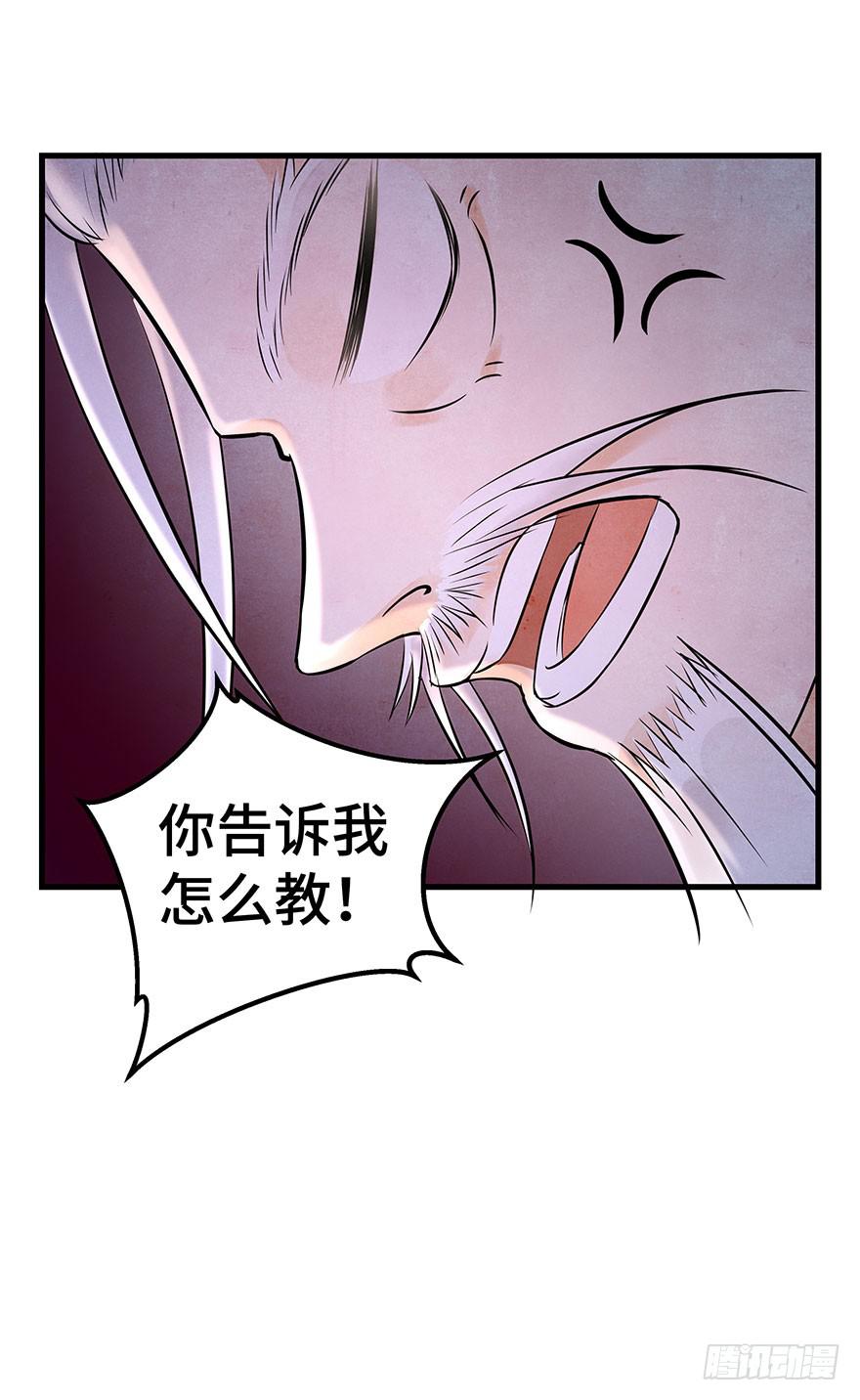 你的笑(1/2)-第26话