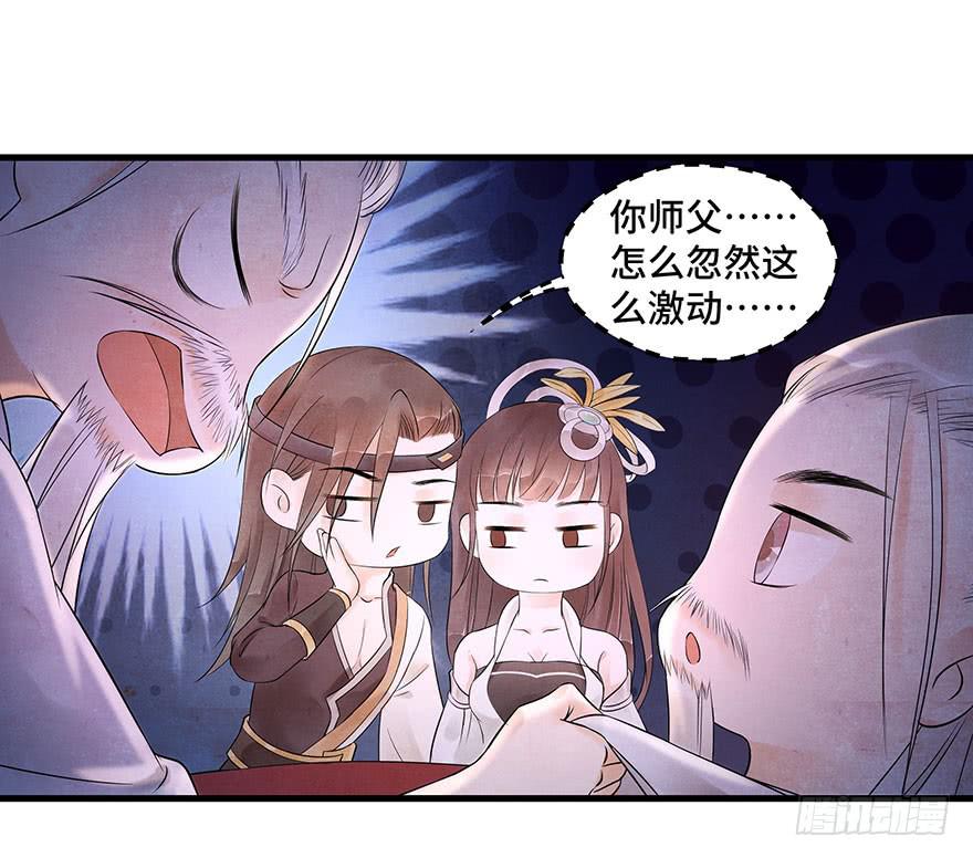 你的笑(1/2)-第26话